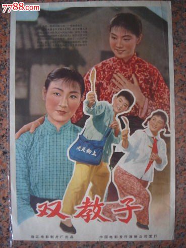 FachhochschuleKoblenz会计文凭证书